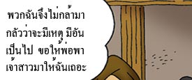 ԷҹҴ_Ӥ
