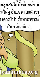 ԷҹҴ_Ӥ