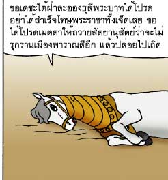 ԷҹҴ_Ҫྪ