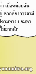 ԷҹҴ_ʹ˭ԧѭ