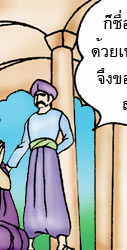 ԷҹҴ_ʹ˭ԧѭ
