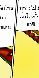 ԷҹҴ_ʹ˭ԧѭ
