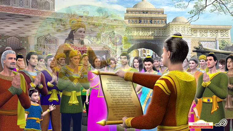 ธชัคคสูตร (ย่อ) สูตรว่าด้วยธงรบในสงคราม นิยมสวดโนงานฉลองธงพระราชทาน