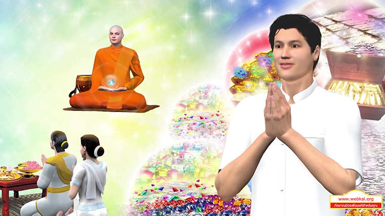 คำอาราธนา ถวายทาน คาถาบูชาต่างๆ