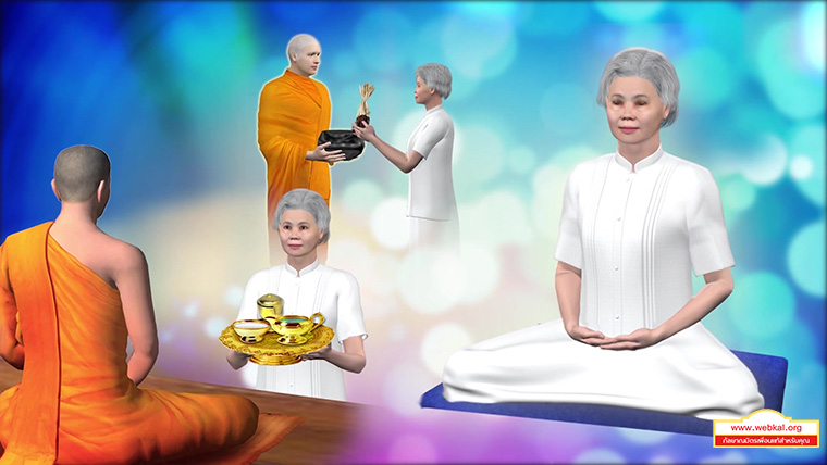 บทปลงสังขาร