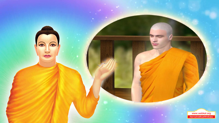 สังฆาทิเสส สิกขาบที่ ๑ ภิกษุแกล้งทำให้น้ำอสุจิเคลื่อน ต้องสังฆาทิเสส