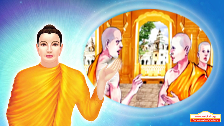 สังฆาทิเสส สิกขาบทที่ ๑๑ ภิกษุประพฤติตามภิกษุผู้ทำลายสงฆ์นั้น ต้องสังฆาทิเสส