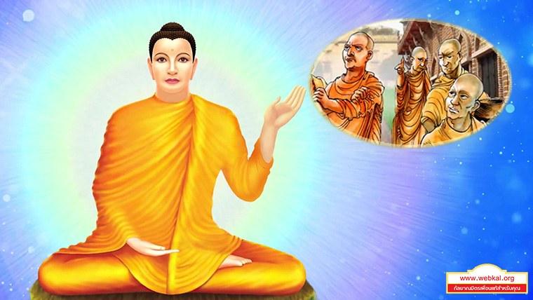 สังฆาทิเสส สิกขาบทที่ ๑๓ คำแปลพระบาลีในพุทธบัญญัติ