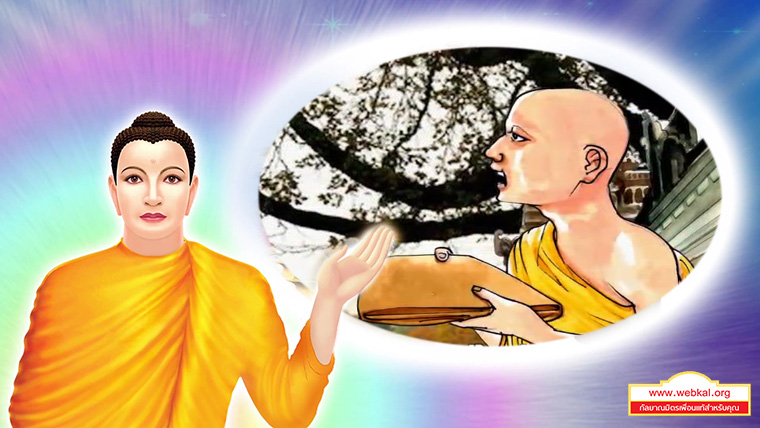 นิสสัคคิยปาจิตตีย์ ๓๐