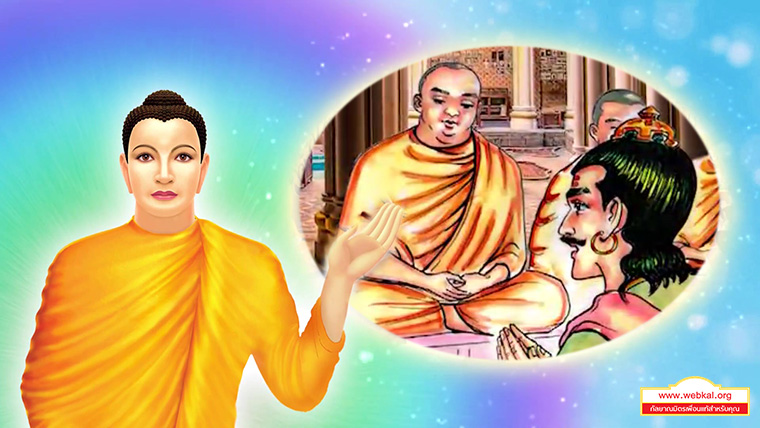 จีวรวรรค สิกขาบทที่ ๑๐ ถ้าใครๆ นำทรัพย์มาเพื่อเป็นค่าจีวรแล้วถามภิกษุ ว่า