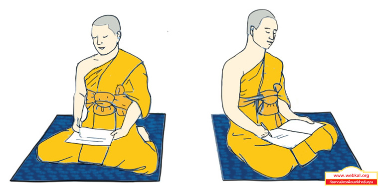 การนั่งเขียนหนังสือ