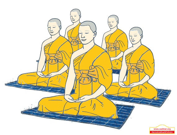 การใช้ห้องปฏิบัติธรรม