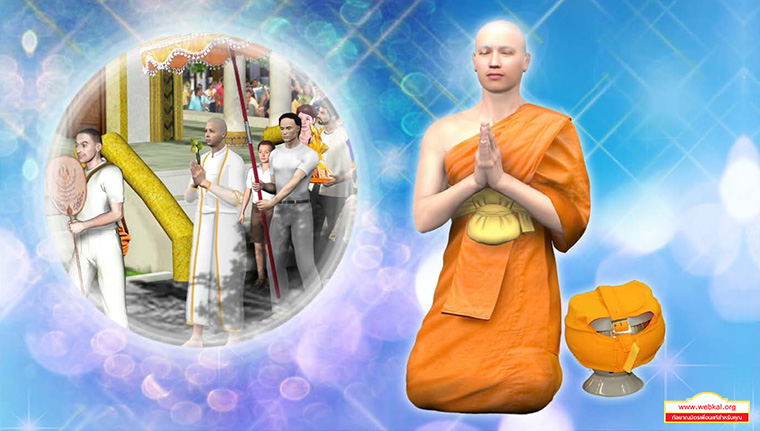 การบรรพชาเป็นสิ่งประเสริฐ
