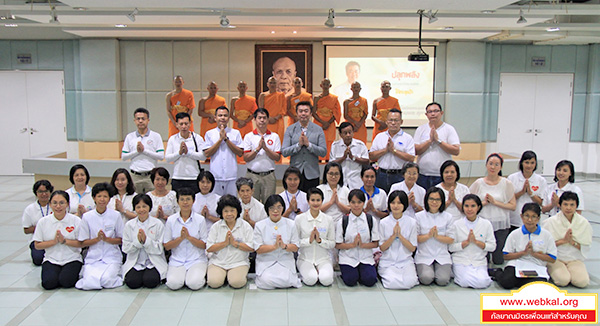 ข่าว , ข่าวประจำวัน , สรุปข่าว , news , dmc news , dmc , gbn , ข่าววัดพระธรรมกาย , ธรรมกาย , ข่าวธรรมกาย , ข่าวพระพุทธศาสนา , พระพุทธศาสนา , เหตุการณ์พระพุทธศาสนา , Buddhist , วัดพระธรรมกายในต่างประเทศ , ศูนย์สาขาวัดพระธรรมกาย , สมาธิ , meditation , ปฏิบัติธรรม , DOU , กัลยาณมิตร , สัมมนา