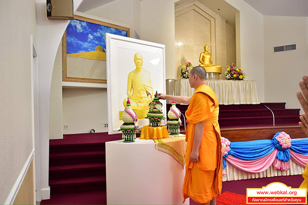 ข่าว , ข่าวประจำวัน , สรุปข่าว , news , dmc news , dmc , gbn , ข่าววัดพระธรรมกาย , ธรรมกาย , ข่าวธรรมกาย , ข่าวพระพุทธศาสนา , พระพุทธศาสนา , เหตุการณ์พระพุทธศาสนา , Buddhist , วัดพระธรรมกายในต่างประเทศ , ศูนย์สาขาวัดพระธรรมกาย , สมาธิ , meditation , ปฏิบัติธรรม , วัดพระธรรมกายซิลิคอนวัลเลย์ , พระมงคลเทพมุนี (สด จนฺทสโร) ครูผู้ค้นพบวิชชาธรรมกาย , สัมมาอะระหัง