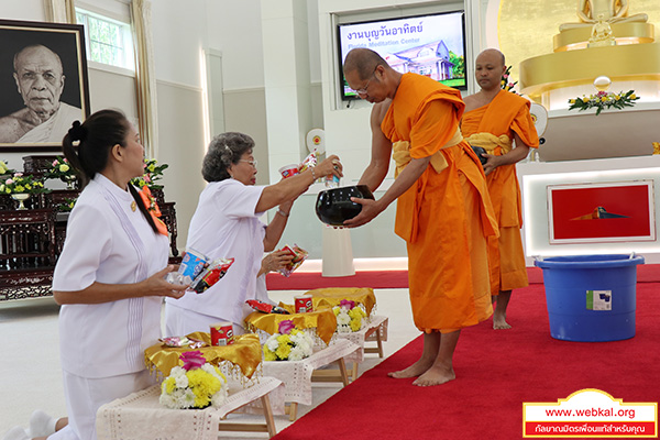 ข่าว , ข่าวประจำวัน , สรุปข่าว , news , dmc news , dmc , gbn , ข่าววัดพระธรรมกาย , ธรรมกาย , ข่าวธรรมกาย , ข่าวพระพุทธศาสนา , พระพุทธศาสนา , เหตุการณ์พระพุทธศาสนา , Buddhist , วัดพระธรรมกายในต่างประเทศ , ศูนย์สาขาวัดพระธรรมกาย , สมาธิ , meditation , ปฏิบัติธรรม , วัดพระธรรมกายฟลอริดา จัดพิธีปุพพเปตพลี , พระมงคลเทพมุนี (สด จนฺทสโร) ครูผู้ค้นพบวิชชาธรรมกาย , พิธีปุพพเปตพลี