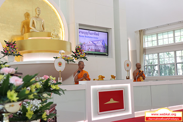 ข่าว , ข่าวประจำวัน , สรุปข่าว , news , dmc news , dmc , gbn , ข่าววัดพระธรรมกาย , ธรรมกาย , ข่าวธรรมกาย , ข่าวพระพุทธศาสนา , พระพุทธศาสนา , เหตุการณ์พระพุทธศาสนา , Buddhist , วัดพระธรรมกายในต่างประเทศ , ศูนย์สาขาวัดพระธรรมกาย , สมาธิ , meditation , ปฏิบัติธรรม , วัดพระธรรมกายฟลอริดา จัดพิธีปุพพเปตพลี , พระมงคลเทพมุนี (สด จนฺทสโร) ครูผู้ค้นพบวิชชาธรรมกาย , พิธีปุพพเปตพลี