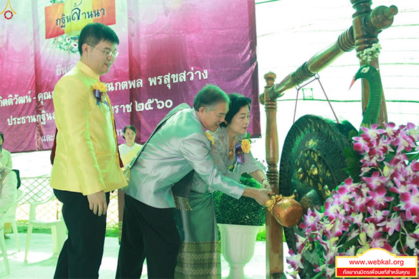 ข่าว , ข่าวประจำวัน , สรุปข่าว , news , dmc news , dmc , gbn , ข่าววัดพระธรรมกาย , ธรรมกาย , ข่าวธรรมกาย , ข่าวพระพุทธศาสนา , พระพุทธศาสนา , เหตุการณ์พระพุทธศาสนา , Buddhist , วัดพระธรรมกายในต่างประเทศ , ศูนย์สาขาวัดพระธรรมกาย , สมาธิ , meditation , ปฏิบัติธรรม , ธุดงคสถานล้านนา จัดพิธีทอดกฐินล้านนา , พระมงคลเทพมุนี (สด จนฺทสโร) ครูผู้ค้นพบวิชชาธรรมกาย , พิธีทอดกฐิน