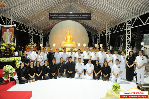 ข่าว , ข่าวประจำวัน , สรุปข่าว , news , dmc news , dmc , gbn , ข่าววัดพระธรรมกาย , ธรรมกาย , ข่าวธรรมกาย , ข่าวพระพุทธศาสนา , พระพุทธศาสนา , เหตุการณ์พระพุทธศาสนา , Buddhist , วัดพระธรรมกายในต่างประเทศ , ศูนย์สาขาวัดพระธรรมกาย , สมาธิ , meditation , ปฏิบัติธรรม , เครือข่ายคณะศิษยานุศิษย์วัดพระธรรมกาย จัดงานบุญทำดีเพื่อพ่อ , พระมงคลเทพมุนี (สด จนฺทสโร) ครูผู้ค้นพบวิชชาธรรมกาย , พระบาทสมเด็จพระปรมินทรมหาภูมิพลอดุลยเดช บรมนาถบพิตร