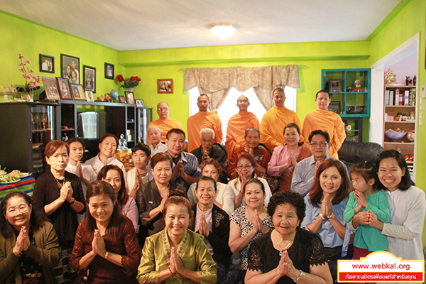 ข่าว , ข่าวประจำวัน , สรุปข่าว , news , dmc news , dmc , gbn , ข่าววัดพระธรรมกาย , ธรรมกาย , ข่าวธรรมกาย , ข่าวพระพุทธศาสนา , พระพุทธศาสนา , เหตุการณ์พระพุทธศาสนา , Buddhist , วัดพระธรรมกายในต่างประเทศ , ศูนย์สาขาวัดพระธรรมกาย , สมาธิ , meditation , ปฏิบัติธรรม  , พระมงคลเทพมุนี (สด จนฺทสโร) ครูผู้ค้นพบวิชชาธรรมกาย , วัดภาวนาโตรอนโต  จัดปฏิบัติธรรมบ้านกัลยาณมิตร