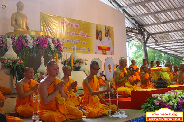 ข่าว , ข่าวประจำวัน , สรุปข่าว , news , dmc news , dmc , gbn , ข่าววัดพระธรรมกาย , ธรรมกาย , ข่าวธรรมกาย , ข่าวพระพุทธศาสนา , พระพุทธศาสนา , เหตุการณ์พระพุทธศาสนา , Buddhist , วัดพระธรรมกายในต่างประเทศ , ศูนย์สาขาวัดพระธรรมกาย , สมาธิ , meditation , ปฏิบัติธรรม  , พระมงคลเทพมุนี (สด จนฺทสโร) ครูผู้ค้นพบวิชชาธรรมกาย , พิธีทอดกฐิน ณ ศูนย์อบรมเยาวชนผาสุกวานิช