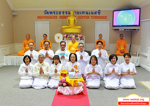 ข่าว , ข่าวประจำวัน , สรุปข่าว , news , dmc news , dmc , gbn , ข่าววัดพระธรรมกาย , ธรรมกาย , ข่าวธรรมกาย , ข่าวพระพุทธศาสนา , พระพุทธศาสนา , เหตุการณ์พระพุทธศาสนา , Buddhist , วัดพระธรรมกายในต่างประเทศ , ศูนย์สาขาวัดพระธรรมกาย , สมาธิ , meditation , ปฏิบัติธรรม  , พระมงคลเทพมุนี (สด จนฺทสโร) ครูผู้ค้นพบวิชชาธรรมกาย , วัดพระธรรมกายเทนเนสซี จัดงานบุญวันอาทิตย์