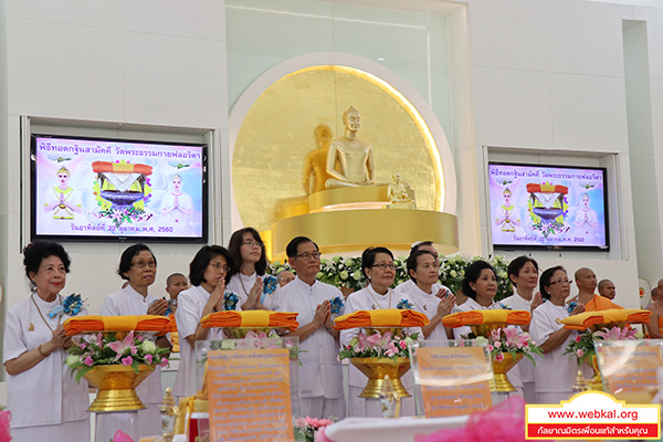 ข่าว , ข่าวประจำวัน , สรุปข่าว , news , dmc news , dmc , gbn , ข่าววัดพระธรรมกาย , ธรรมกาย , ข่าวธรรมกาย , ข่าวพระพุทธศาสนา , พระพุทธศาสนา , เหตุการณ์พระพุทธศาสนา , Buddhist , วัดพระธรรมกายในต่างประเทศ , ศูนย์สาขาวัดพระธรรมกาย , สมาธิ , meditation , ปฏิบัติธรรม  , พระมงคลเทพมุนี (สด จนฺทสโร) ครูผู้ค้นพบวิชชาธรรมกาย , วัดพระธรรมกายฟลอริดา จัดพิธีทอดกฐินสามัคคี