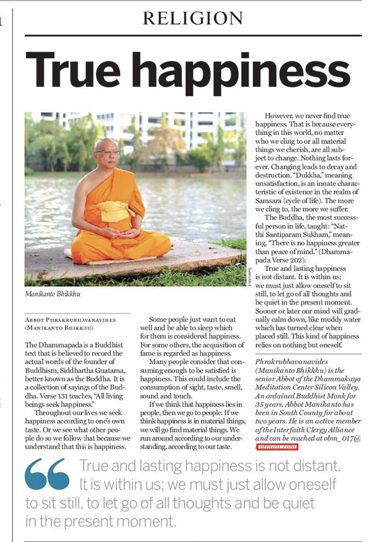 True Happiness บทความโดย พระครูภาวนาวิเทศ ลงหนังสือพิมพ์ท้องถิ่น Morgan Hill Times และ Gilroy Dispatch