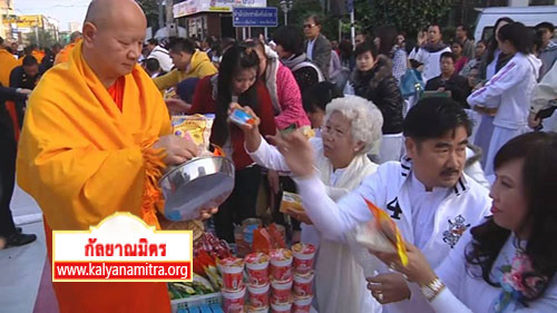 พุทธศาสนิกชนทั้งชาวไทยและต่างชาติเป็นจำนวนมาก เข้าร่วมพิธีตักบาตรพระนานาชาติ 10,000 รูป ส่งท้ายปีเก่าต้อนรับปีใหม่ และส่งกำลังใจช่วยเหลือพุทธบุตร 323 วัด 4 จังหวัดชายแดนภาคใต้ โดยกิจกรรมครั้งนี้ได้จัดขึ้นเป็นปีที่ 10 ณ ถนนช้างคลาน (แยกลานนาพาเลซ ถึงแยกแสงตะวัน) อำเภอเมือง จังหวัดเชียงใหม่ ซึ่งครั้งนี้ได้รับความเมตตาจากพระเดชพระคุณพระวิสุทธิวงศาจารย์ เจ้าคณะภาค 7 เป็นประธานสงฆ์ ได้รับเกียรติจากนายวิเชียร พุฒิวิญญู ผู้ว่าราชการจังหวัดเชียงใหม่ เป็นประธานฝ่ายฆราวาส