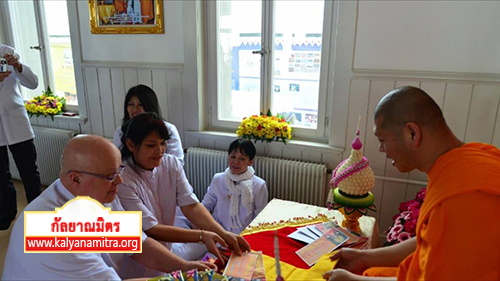 วัดพระธรรมกายสวิตเซอร์แลนด์ ประเทศสวิตเซอร์แลนด์ ได้จัดพิธีมุทิตาสักการะพระครูภาวนาวิริยกิจ