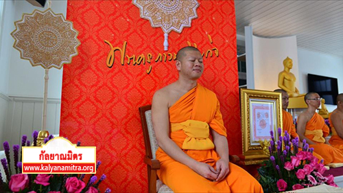 วัดพระธรรมกายสวิตเซอร์แลนด์ ประเทศสวิตเซอร์แลนด์ ได้จัดพิธีมุทิตาสักการะพระครูภาวนาวิริยกิจ