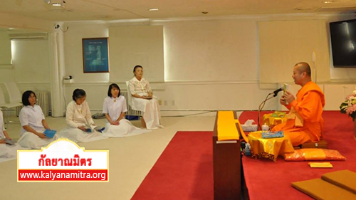 วัดพระธรรมกายดีซี ประเทศสหรัฐอเมริกา จัดงานบุญวันอาทิตย์ และพิธีถวายคิลานเภสัช