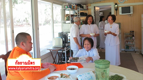   วัดพระธรรมกายฟลอริดา ถวายกองทุนปัญญาบารมี 