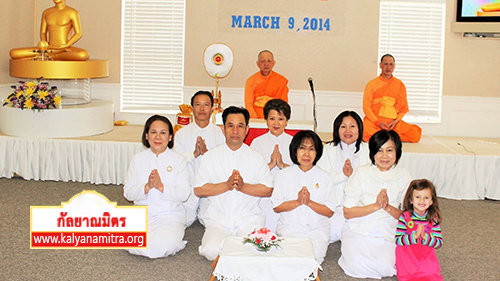 วัดพระธรรมกายเทนเนสซี จัดงานบุญวันอาทิตย์ 