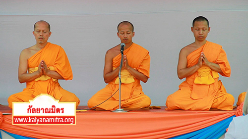 พิธีทอดผ้าป่าสร้างศาลาปฏิบัติธรรมและเทฐานรากเสาเข็มศาลาปฏิบัติธรรม