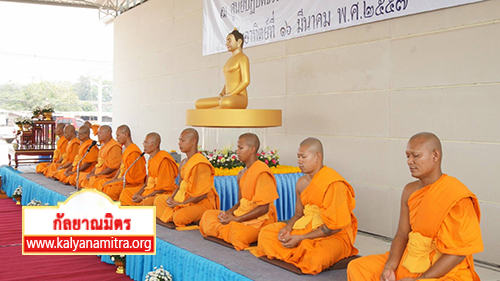 พิธีทอดผ้าป่าสร้างศูนย์ปฏิบัติธรรมนครราชสีมา