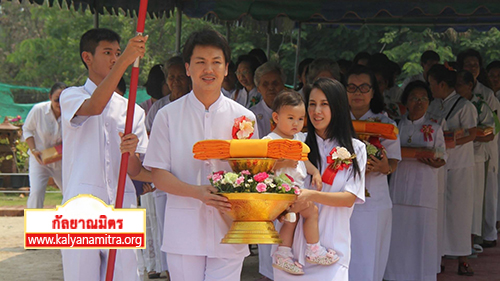 พิธีทอดผ้าป่าสร้างศูนย์ปฏิบัติธรรมนครราชสีมา