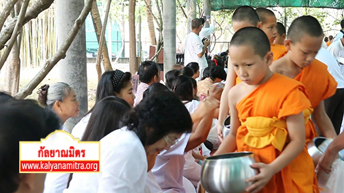 จัดงานบุญทอดผ้าป่าสามเณรลูกแก้วรุ่นที่ 27 เพื่อสนับสนุนโครงการบรรพชาสามเณรลูกแก้ว