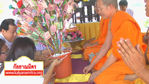 พิธีปิดแผ่นทอง และโปรยรัตนชาติ เพื่อสถาปนาสร้างศูนย์ปฏิบัติธรรม