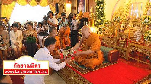 พิธีบรรพชาสามเณร ภาคฤดูร้อน เฉลิมพระเกียรติสมเด็จพระเทพรัตนราชสุดา ฯสยามบรมราชกุมารี