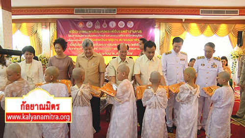 พิธีบรรพชาสามเณร ภาคฤดูร้อน เฉลิมพระเกียรติสมเด็จพระเทพรัตนราชสุดา ฯสยามบรมราชกุมารี