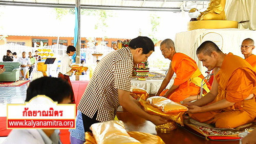 โครงการบรรพชาสามเณรต้นแบบสู่ AEC