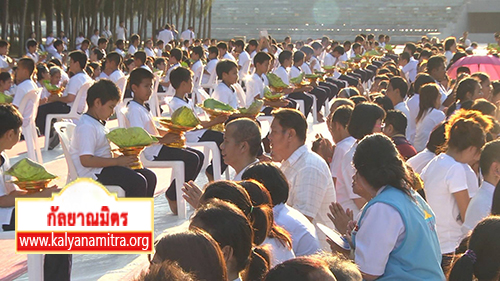 โครงการบรรพชาสามเณรยุวพุทธศาสนิก ภายใต้หลักสูตร ความดีพื้นฐานสากล