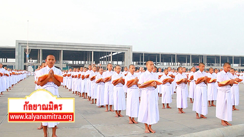 โครงการอุปสมบทหมู่ภาคฤดูร้อน 100000 รูป