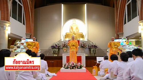 วัดพระธรรมกายลอนดอน ประเทศอังกฤษ จัดพิธีบูชาข้าวพระ