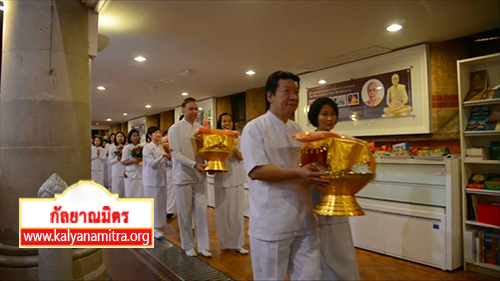 วัดพระธรรมกายลอนดอน ประเทศอังกฤษ จัดพิธีบูชาข้าวพระ