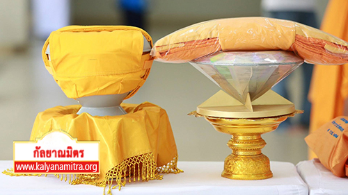 โครงการหน่อแก้วเปรียญธรรมรุ่น 3 