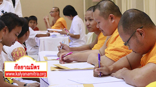 โครงการหน่อแก้วเปรียญธรรมรุ่น 3 