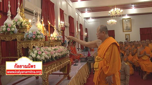 พิธีบำเพ็ญกุศล สวดพระอภิธรรมถวายแด่พระพุทธวรญาณ(ทอง สุวณฺณสาโร )
