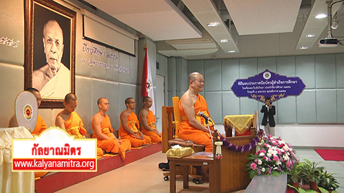 พิธีมอบใบประกาศนียบัตรให้แก่ผู้สำเร็จการศึกษาชั้นมัธยมศึกษาปีที่3
